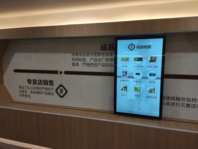 廣州金球康懸掛式案例展示